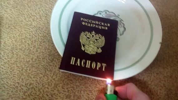 прописка в Оренбурге